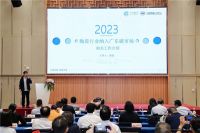 全省陶瓷行业高质量发展大会暨广东陶瓷协会七届二次会员大会在佛山举行