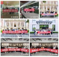 2023金牌《设界•山海经》重庆站重磅再出发，携手唐忠汉探寻整家空间美学创新
