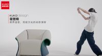 顾家家居：当消费更加多元化，我们还能追求怎样的生活？