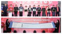 无锡新世界国际：诚信经营构筑安心消费“防护墙”
