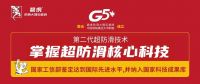 人气持续飙升！碧虎2023佛山陶博会大放异彩！