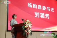 中国建筑材料流通协会系统门窗专业委员会成立大会在山东临朐县成功召开