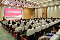 中国建筑材料流通协会系统门窗专业委员会成立大会在山东临朐县成功召开