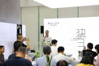 奇丽砂磁砖新品发布会圆满成功