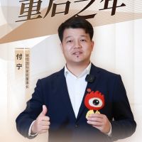 2023年，家居大商在想什么，做什么？ | 经英人物志2023