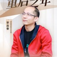 2023年，家居大商在想什么，做什么？ | 经英人物志2023