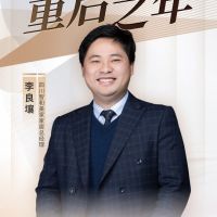 2023年，家居大商在想什么，做什么？ | 经英人物志2023
