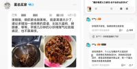 厨电新思考：为什么上门代厨在年轻人群体中流行起来？