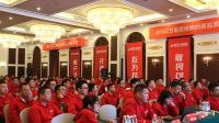 聚变共赢——鹏鸿2023一季度营销工作会议揭幕“六五”新篇