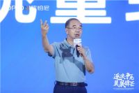 欧铂尼2023全国经销商营销峰会圆满举行！
