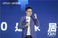 欧铂尼2023全国经销商营销峰会圆满举行！