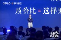 欧铂尼2023全国经销商营销峰会圆满举行！