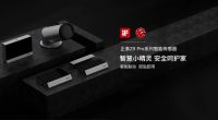 正泰居家 荣膺「2023 设计师严选品牌TOP 10」