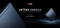 正泰居家 荣膺「2023 设计师严选品牌TOP 10」