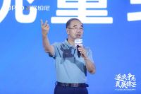 逐浪争先 翼展锋芒丨欧铂尼2023全国经销商营销峰会圆满举行!