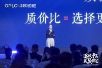 逐浪争先 翼展锋芒丨欧铂尼2023全国经销商营销峰会圆满举行!