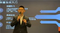 上臣地板春季新品发布暨2023全国经销商财富峰会召开