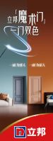 立邦墙面漆与木器漆斩获2023年中国品牌力指数(C-BPI)行业第一