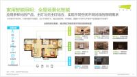 智能照明行业获消费者认可，Yeelight易来全面布局智能照明，率先进入3.0发展阶段