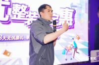 梵客家装首推无忧整装体系 透明消费引领行业新风尚