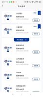 “更快速，更专业，更及时，更贴心”瀛哲法商法腕App焕新发布