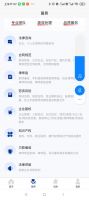 “更快速，更专业，更及时，更贴心”瀛哲法商法腕App焕新发布