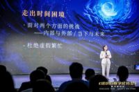 陈春花团队与众企业家深度了解曼好家全屋定制,及大家居战略布局