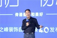 选自营，不踏坑！业之峰自营家装4.0震撼发布