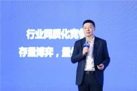选自营，不踏坑！业之峰自营家装4.0震撼发布