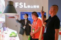 让新鲜看得见 | 佛山照明携重磅新品亮相第23届中国零售业博览会