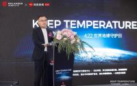 助力国人美好新生活！“守住家的温度”罗兰西尼首届超级品牌日盛大启动