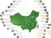 “中国绿色版图工程”落地陕西延安  “我为大自然种棵树”谱写绿色新篇章