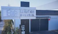 让世界瞰见中国门窗！E格静音门窗斩获“法国设计奖”！