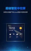 家居智能控制：雅点多款黑科技产品随心选！