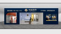 2023艺术漆十大品牌排行榜,艺术漆哪个牌子好