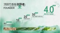 顶固副总裁刘兴旺：顶固要做一家受人尊敬的企业！