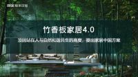 顶固副总裁刘兴旺：顶固要做一家受人尊敬的企业！