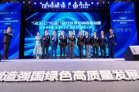 问势·门窗| 轩尼斯全国营销总监郭云义：深化品牌影响力