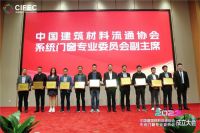 叶阳特色全屋门窗亮相第14届中国（临朐）窗博会