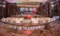 美之选门窗：大变局下，强修内功的同时，亦要重视终端的建设！