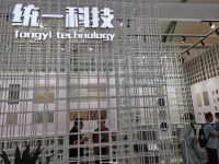 “坚持质量强国，做人民满意的家居”｜统一科技：向创新仰望 打造石英砖的精工王国