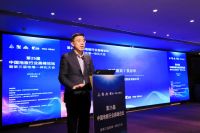 第25届中国地板行业高峰论坛暨第三届地墙一体化大会在江苏丹阳成功举办