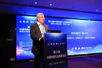 第25届中国地板行业高峰论坛暨第三届地墙一体化大会在江苏丹阳成功举办