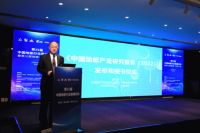 第25届中国地板行业高峰论坛暨第三届地墙一体化大会在江苏丹阳成功举办