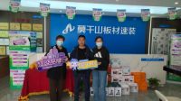 行业观察|云峰莫干山第二届超级品牌日落幕 以国民品牌责任促进产业升级