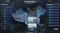 天猫图书发布新版全民阅读地图：广东、江苏、浙江成全国最爱阅读城市！