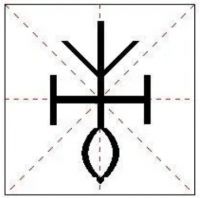 王河院士：广州松园代表了东方文化精髓