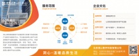 直击行业三大痛点 居然之家洞心即将亮相首届家政博览会