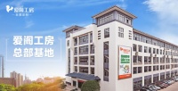 高奢系列构筑幸福美好生活，爱阁工房匠心诠释品质经典