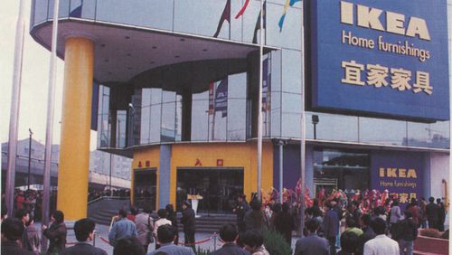 宜家中国于1998年开设中国大陆地区第一家宜家商场
